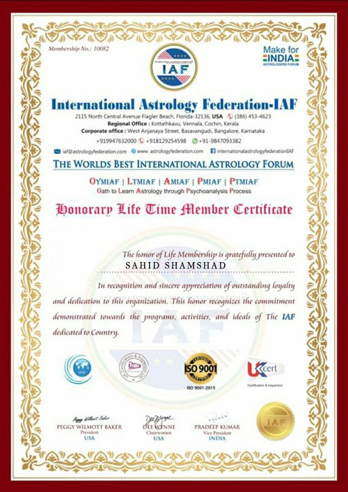 World Famous Sahid Shamshad +91-9872644582